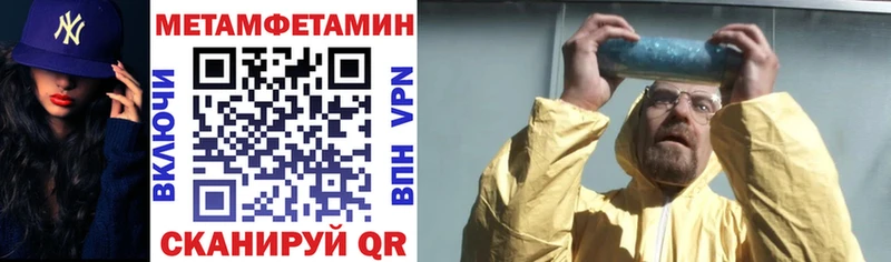 Купить закладки  Пущино  Амфетамин 98% 