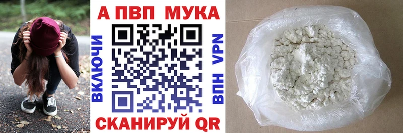 Alfa_PVP VHQ  Купить где  Пущино 