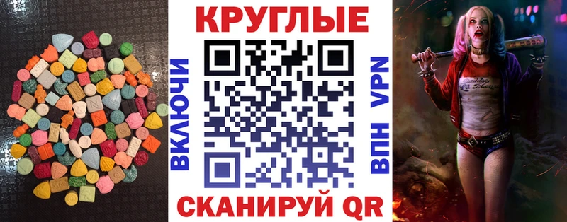 Купить закладки  Пущино  Экстази louis Vuitton 