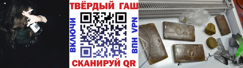 Гашиш гарик  Купить  Пущино 
