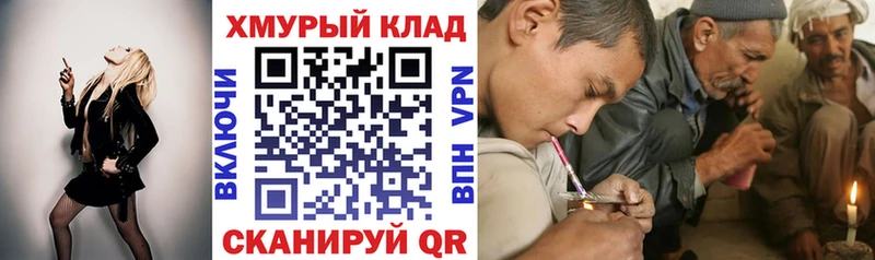 Купить где  Пущино  ГЕРОИН Афган 