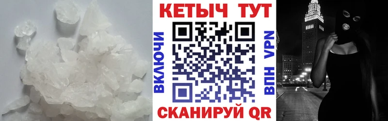 Кетамин ketamine  Купить где  Пущино 