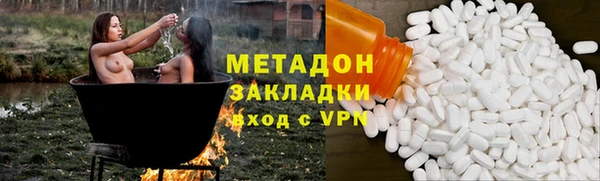 кристаллы Богородск