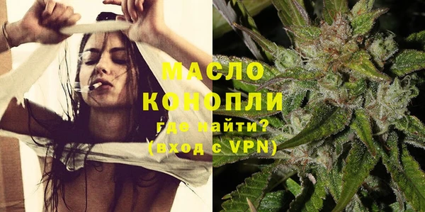 кристаллы Богородск