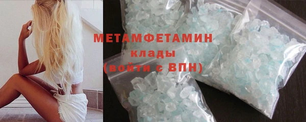 кристаллы Богородск