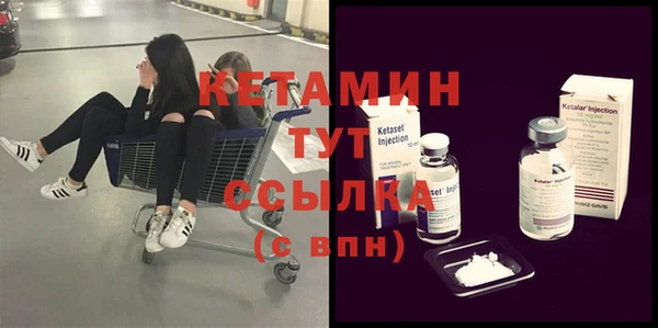 кристаллы Богородск