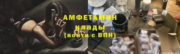 меф Богородицк