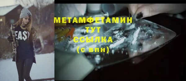меф Богородицк