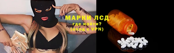 кристаллы Богородск