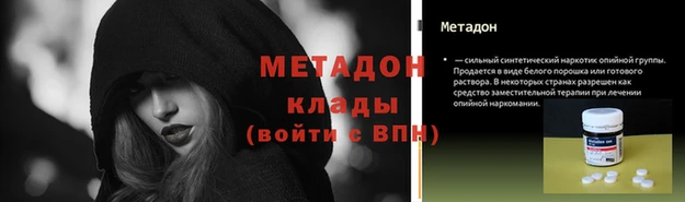 меф Богородицк