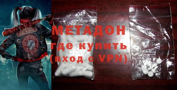 МДМА Богданович
