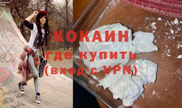 меф Богородицк