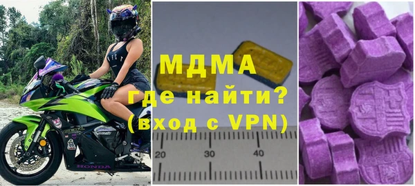 меф Богородицк