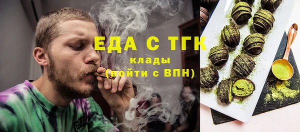 МДМА Богданович