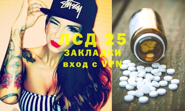 кристаллы Богородск