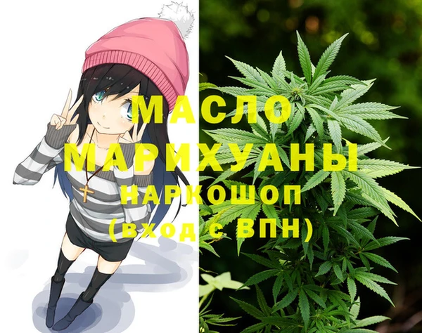МДМА Богданович
