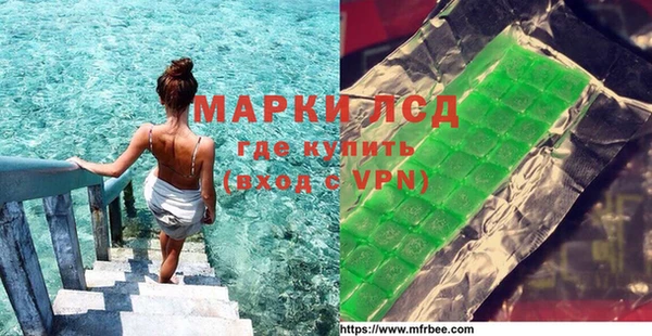 МДМА Богданович