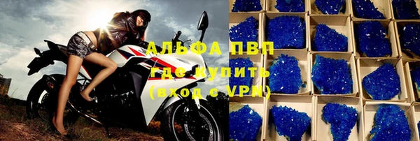 кристаллы Богородск