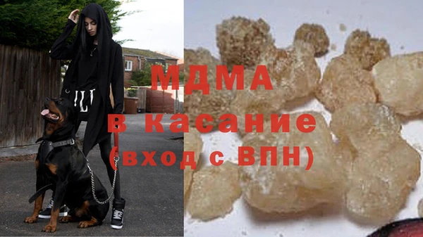 МДМА Богданович