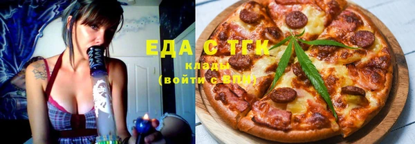 кристаллы Богородск