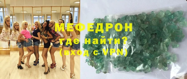 МДМА Богданович