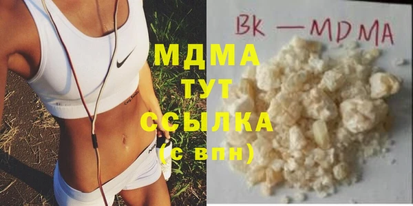 кристаллы Богородск