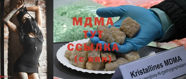 МДМА Богданович