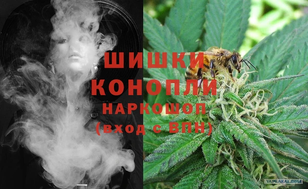 кристаллы Богородск