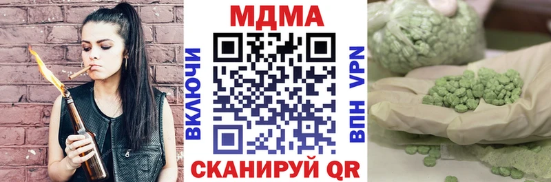 MDMA crystal  Купить закладки  Пущино 