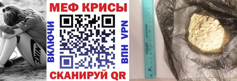 Купить где  Пущино  МЯУ-МЯУ мука 
