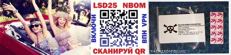 Купить  Пущино  Марки 25I-NBOMe 1,5мг 