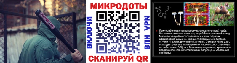 Псилоцибиновые грибы Magic Shrooms  Купить  Пущино 